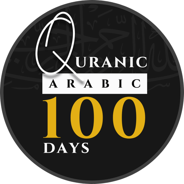 Quranic Arabic 100 Days